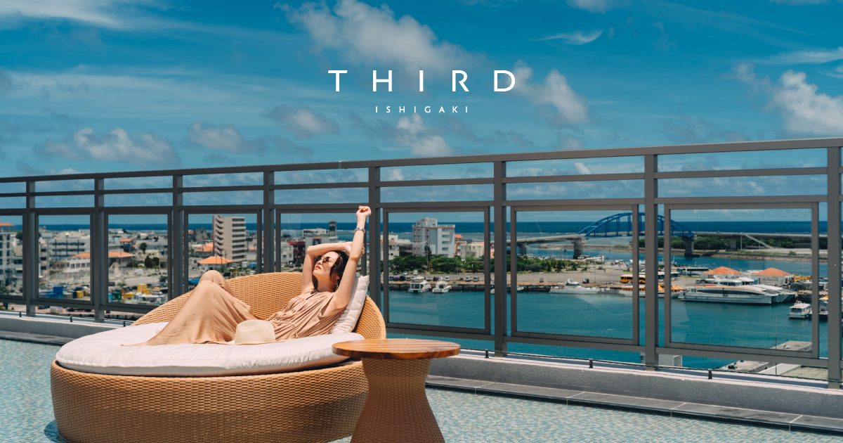 THIRD ISHIGAKI - サード石垣島 | 沖縄・石垣島初のライフスタイルホテル